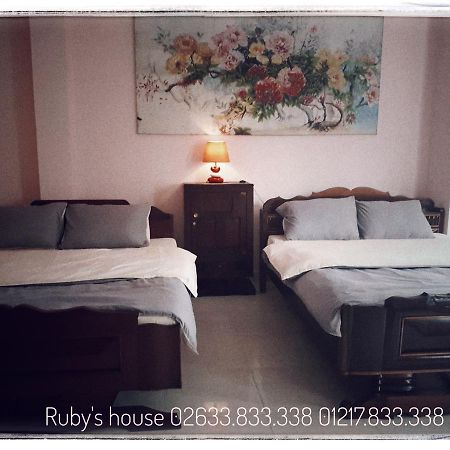 شقة Ruby'S House دالات المظهر الخارجي الصورة